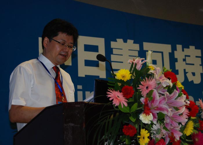 beat平台沈中伟经理致辞